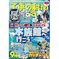 ジュニアエラ 2016年 09 月号 [雑誌] 816zikxY+KL._UF350,350_QL50_.jpg
